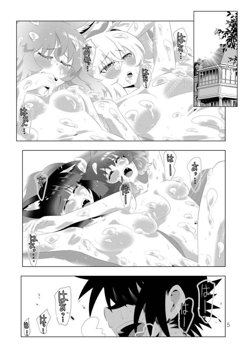Isekai Shihai No Skill Taker Zero Kara Hajimeru Dorei Harem 89 3