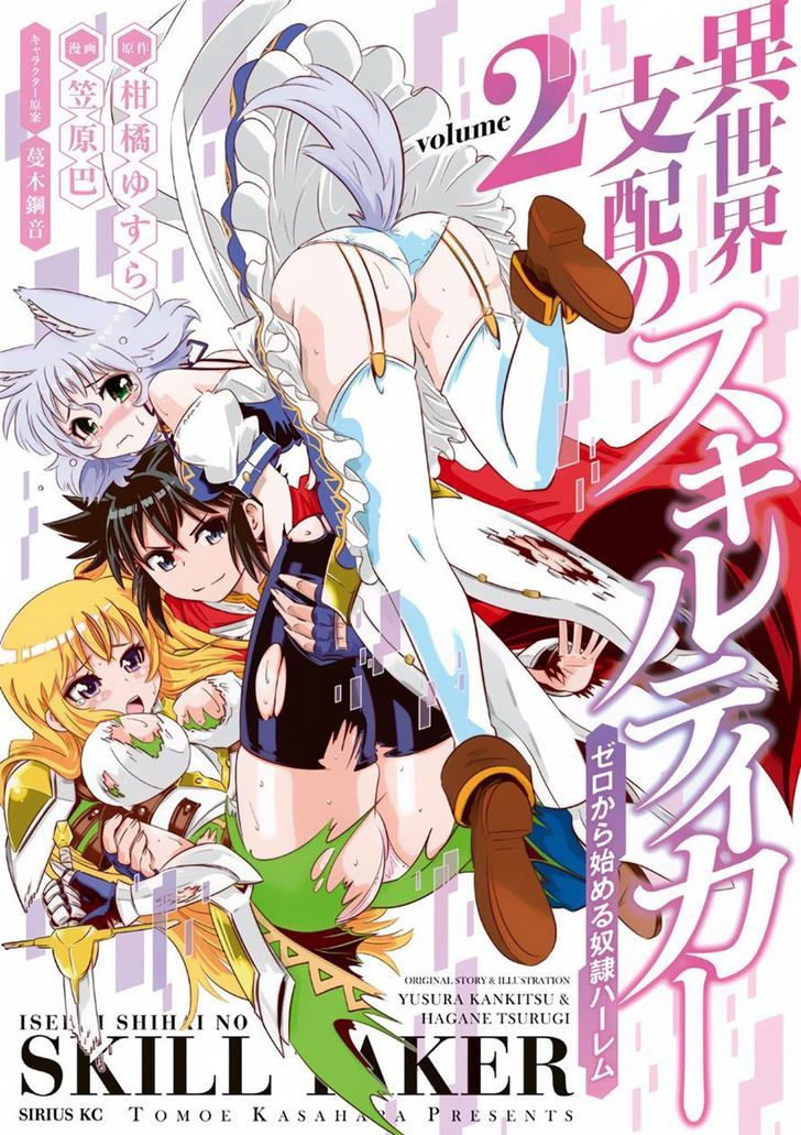 Isekai Shihai No Skill Taker Zero Kara Hajimeru Dorei Harem 9 1