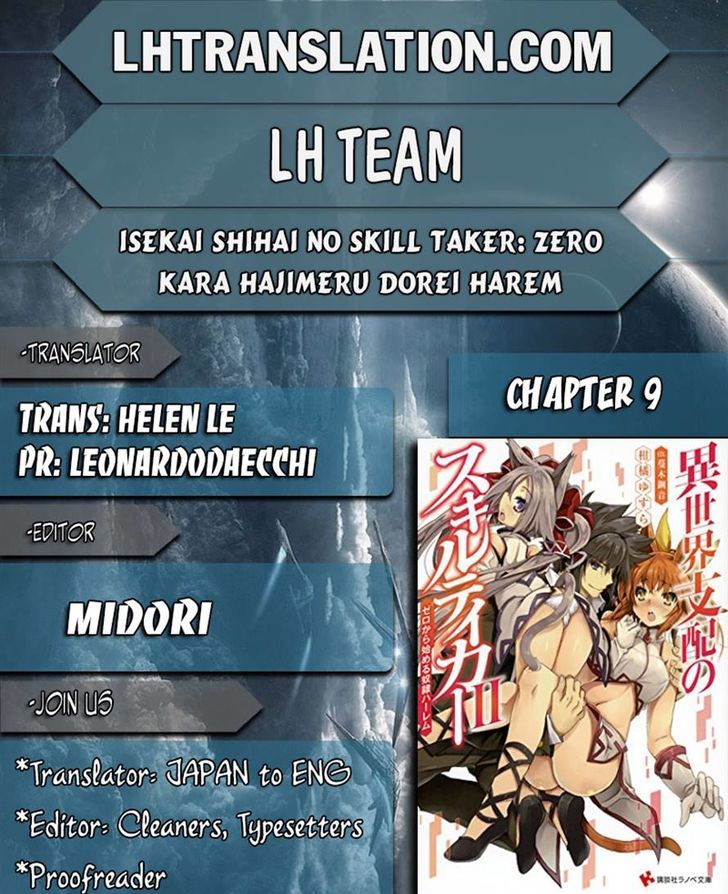 Isekai Shihai No Skill Taker Zero Kara Hajimeru Dorei Harem 9 23