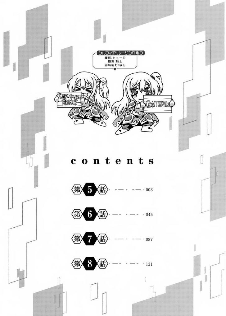 Isekai Shihai No Skill Taker Zero Kara Hajimeru Dorei Harem 9 4