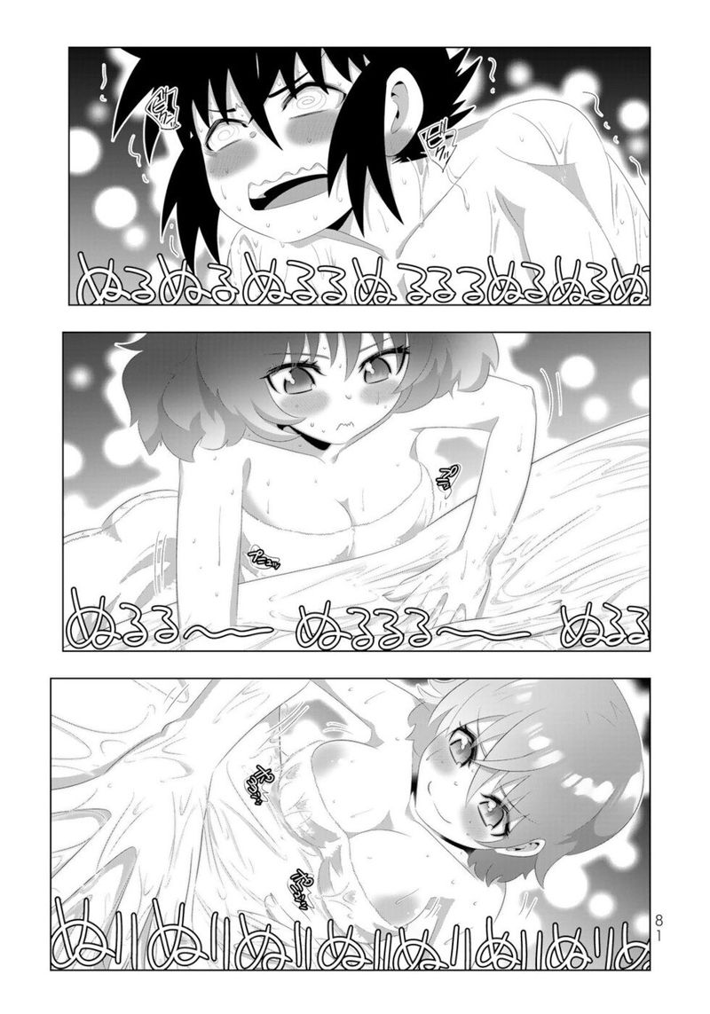 Isekai Shihai No Skill Taker Zero Kara Hajimeru Dorei Harem 93 3