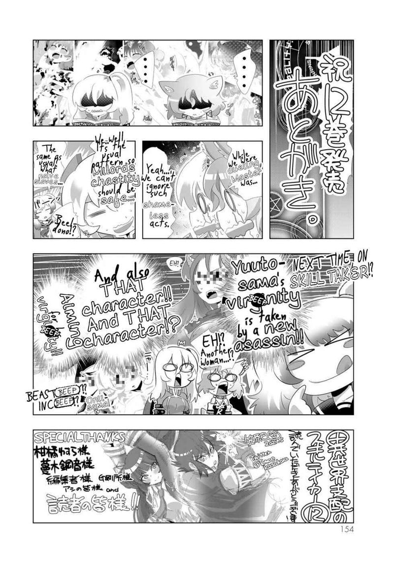 Isekai Shihai No Skill Taker Zero Kara Hajimeru Dorei Harem 96 21