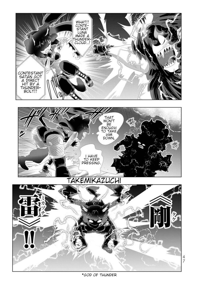 Isekai Shihai No Skill Taker Zero Kara Hajimeru Dorei Harem 99 7