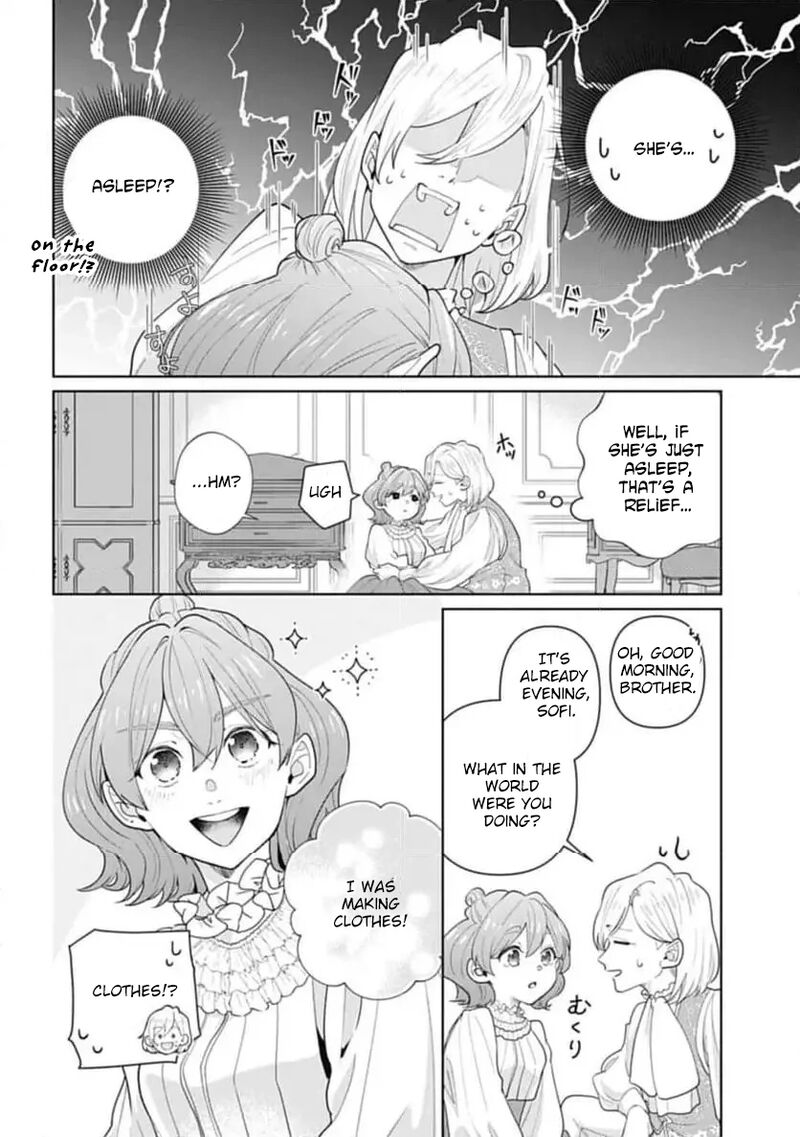 Isekai Shitateya Sofia Binbou Reijou Gendai Chishiki De Fuku Wo Tsukutte Minna No Kurashi Wo Yutaka Ni Shimasu 1 25