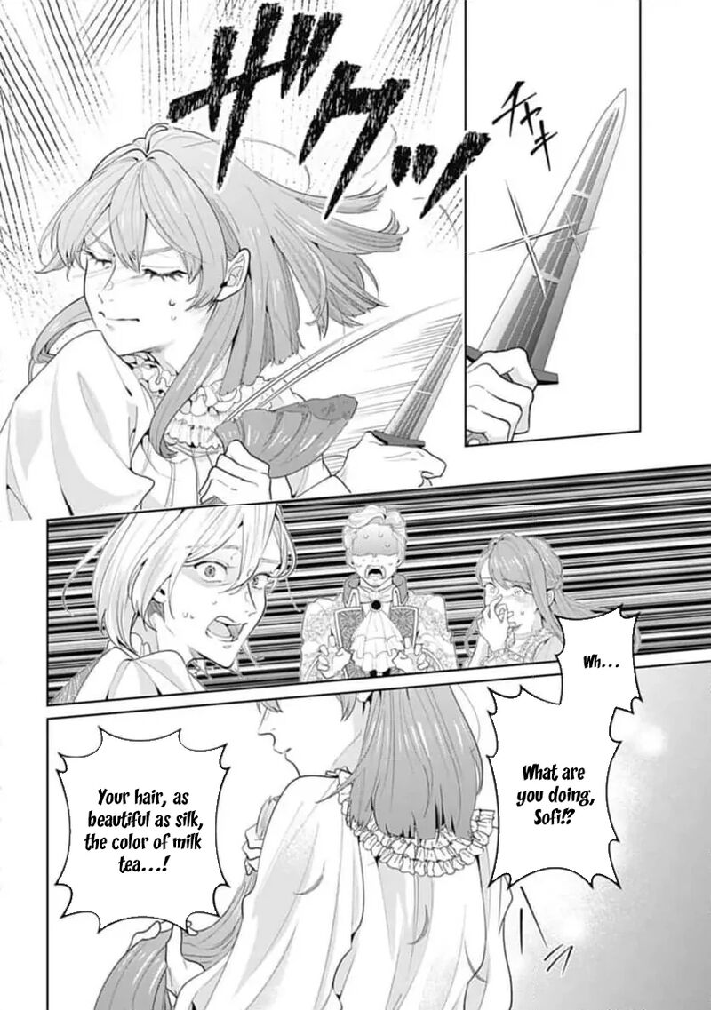 Isekai Shitateya Sofia Binbou Reijou Gendai Chishiki De Fuku Wo Tsukutte Minna No Kurashi Wo Yutaka Ni Shimasu 1 7