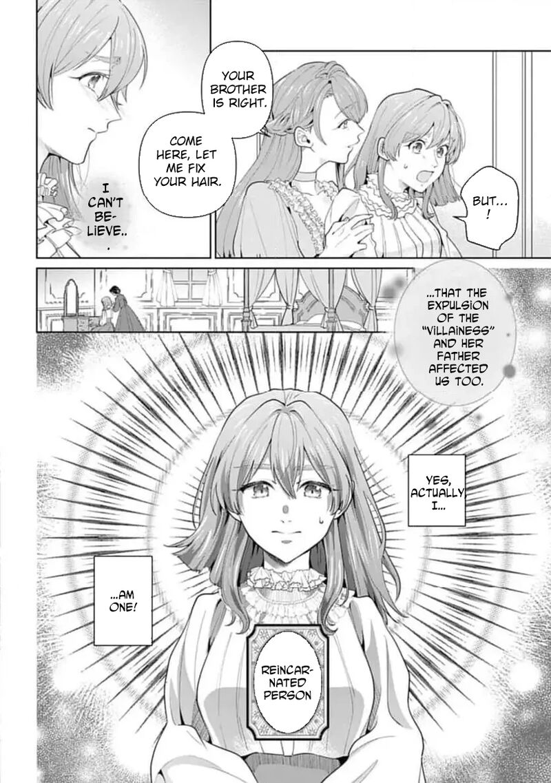 Isekai Shitateya Sofia Binbou Reijou Gendai Chishiki De Fuku Wo Tsukutte Minna No Kurashi Wo Yutaka Ni Shimasu 1 9