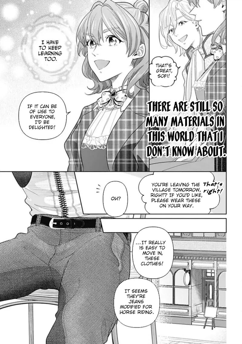 Isekai Shitateya Sofia Binbou Reijou Gendai Chishiki De Fuku Wo Tsukutte Minna No Kurashi Wo Yutaka Ni Shimasu 2 33