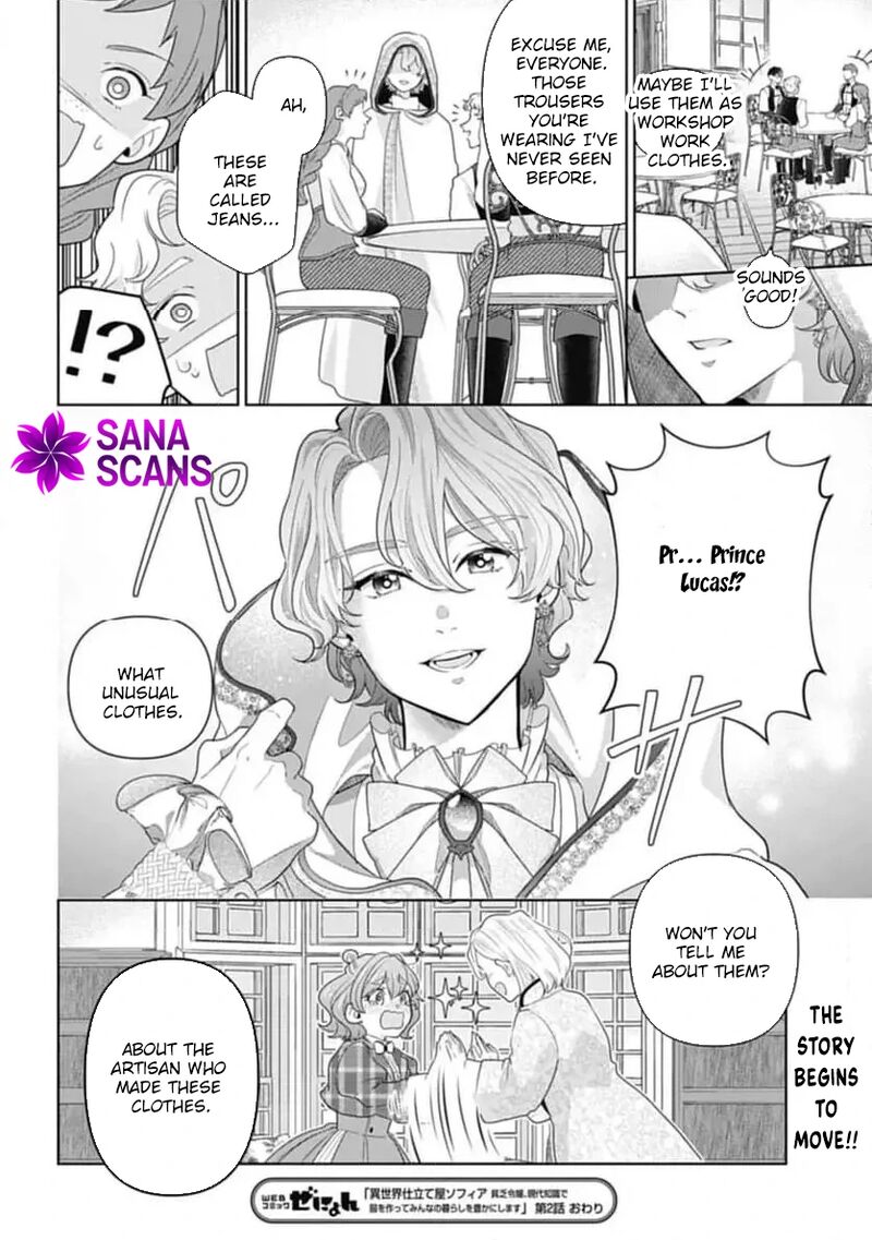 Isekai Shitateya Sofia Binbou Reijou Gendai Chishiki De Fuku Wo Tsukutte Minna No Kurashi Wo Yutaka Ni Shimasu 2 34