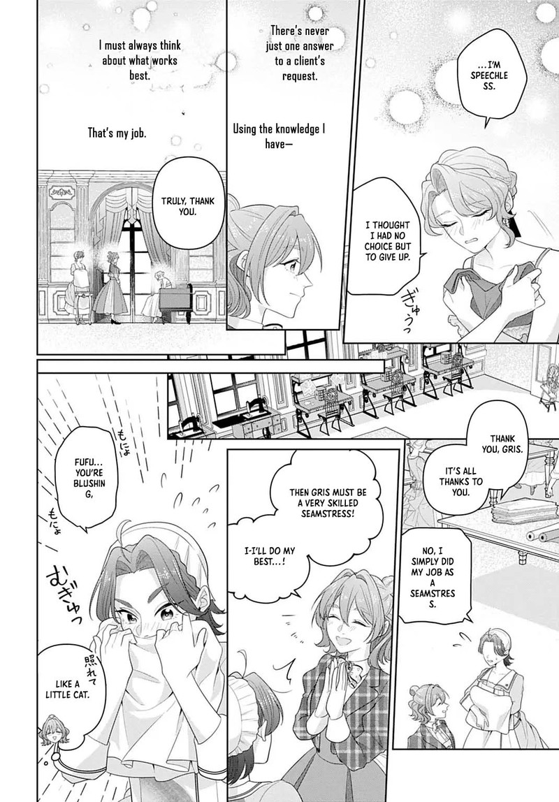 Isekai Shitateya Sofia Binbou Reijou Gendai Chishiki De Fuku Wo Tsukutte Minna No Kurashi Wo Yutaka Ni Shimasu 22 29