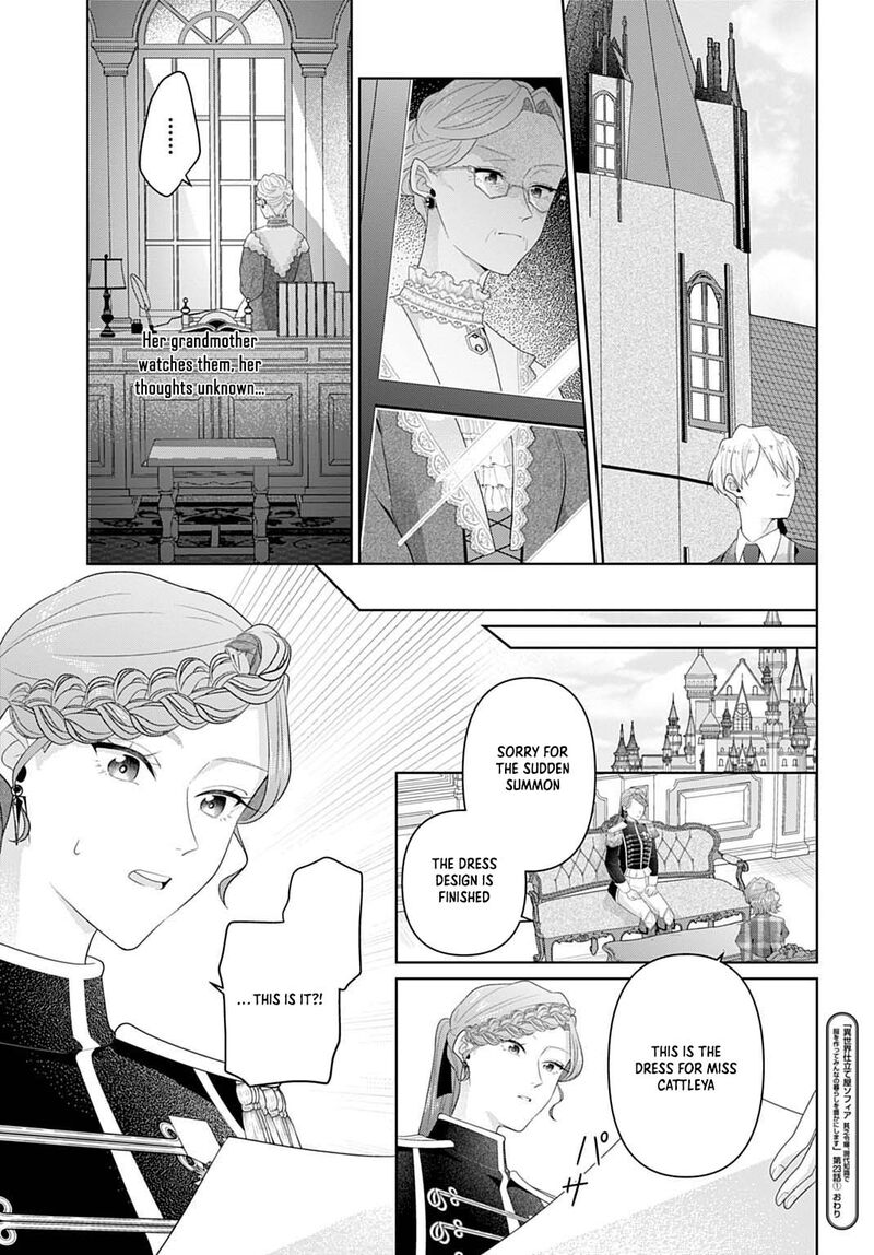 Isekai Shitateya Sofia Binbou Reijou Gendai Chishiki De Fuku Wo Tsukutte Minna No Kurashi Wo Yutaka Ni Shimasu 23 17