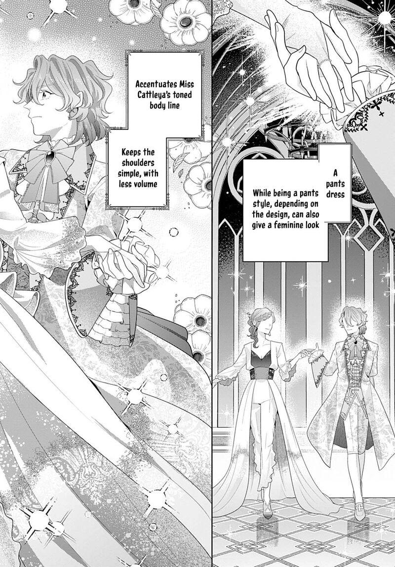 Isekai Shitateya Sofia Binbou Reijou Gendai Chishiki De Fuku Wo Tsukutte Minna No Kurashi Wo Yutaka Ni Shimasu 23 26