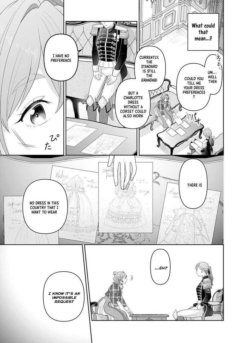 Isekai Shitateya Sofia Binbou Reijou Gendai Chishiki De Fuku Wo Tsukutte Minna No Kurashi Wo Yutaka Ni Shimasu 23 7