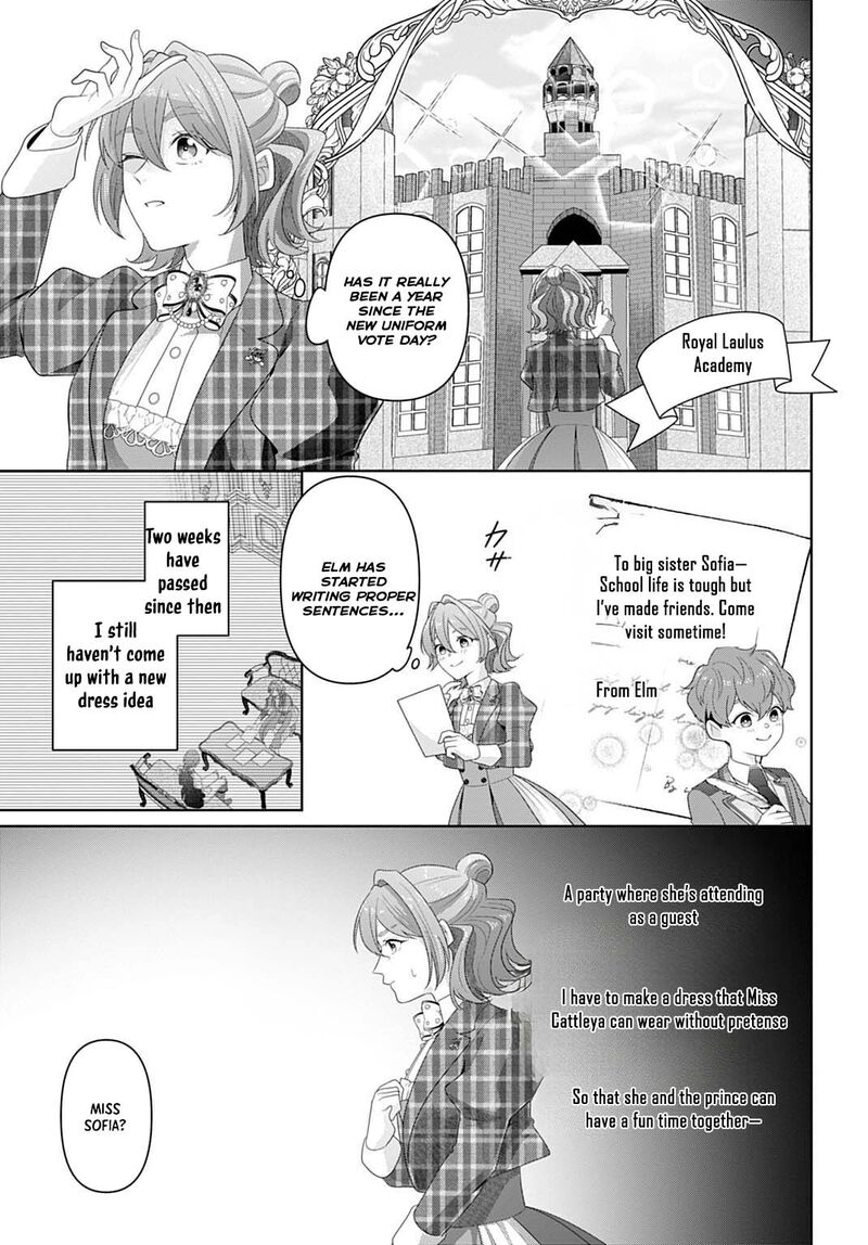 Isekai Shitateya Sofia Binbou Reijou Gendai Chishiki De Fuku Wo Tsukutte Minna No Kurashi Wo Yutaka Ni Shimasu 23 9