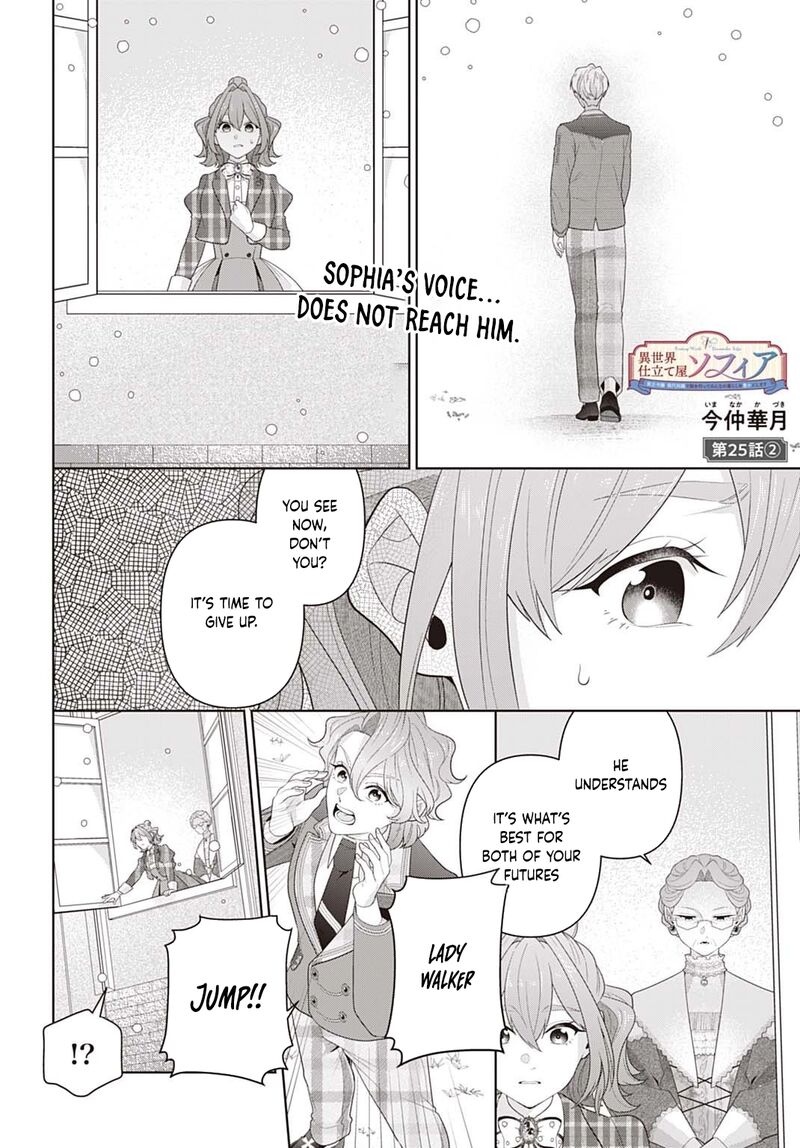 Isekai Shitateya Sofia Binbou Reijou Gendai Chishiki De Fuku Wo Tsukutte Minna No Kurashi Wo Yutaka Ni Shimasu 25 18