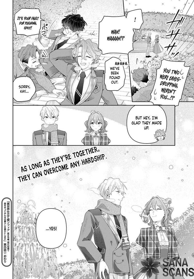 Isekai Shitateya Sofia Binbou Reijou Gendai Chishiki De Fuku Wo Tsukutte Minna No Kurashi Wo Yutaka Ni Shimasu 25 32