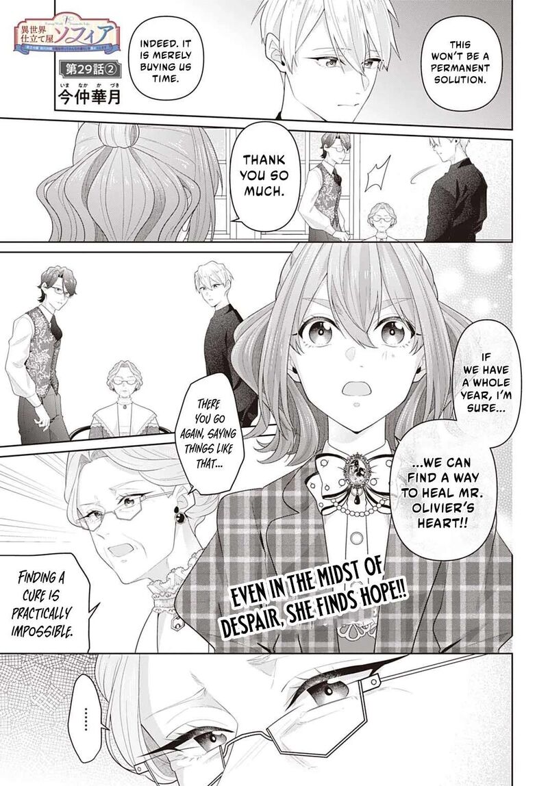 Isekai Shitateya Sofia Binbou Reijou Gendai Chishiki De Fuku Wo Tsukutte Minna No Kurashi Wo Yutaka Ni Shimasu 29b 2