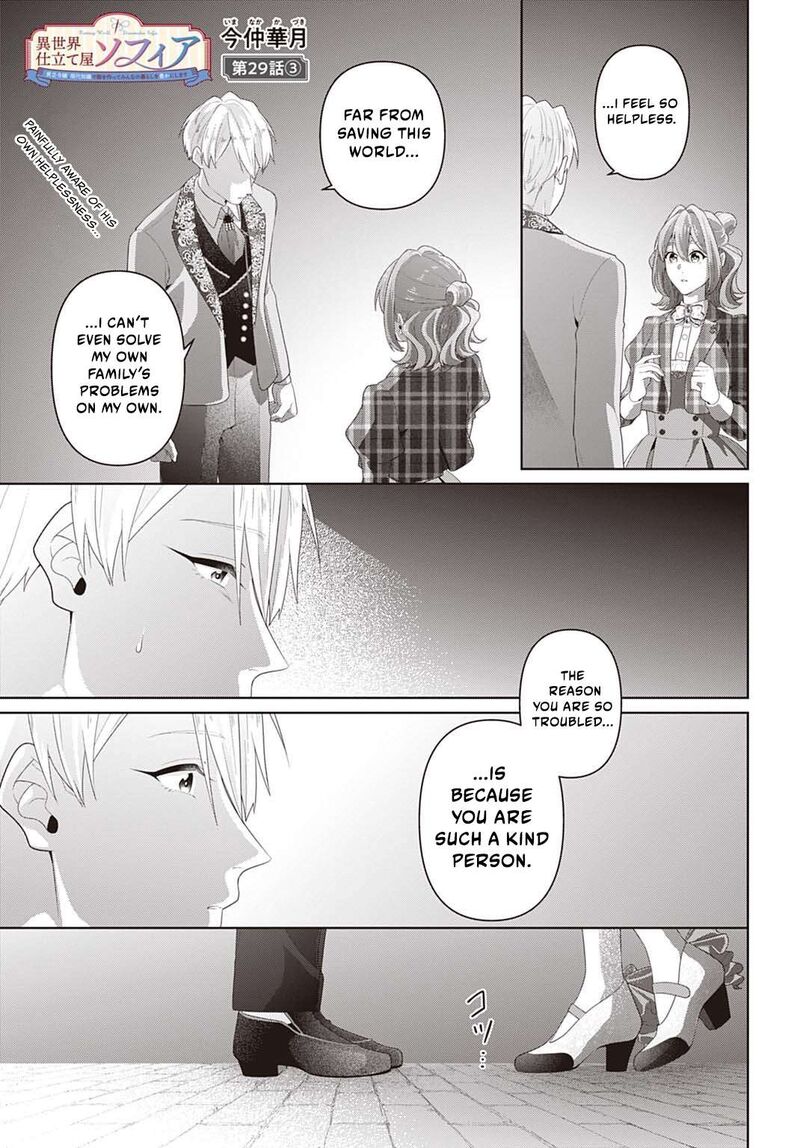 Isekai Shitateya Sofia Binbou Reijou Gendai Chishiki De Fuku Wo Tsukutte Minna No Kurashi Wo Yutaka Ni Shimasu 29c 2