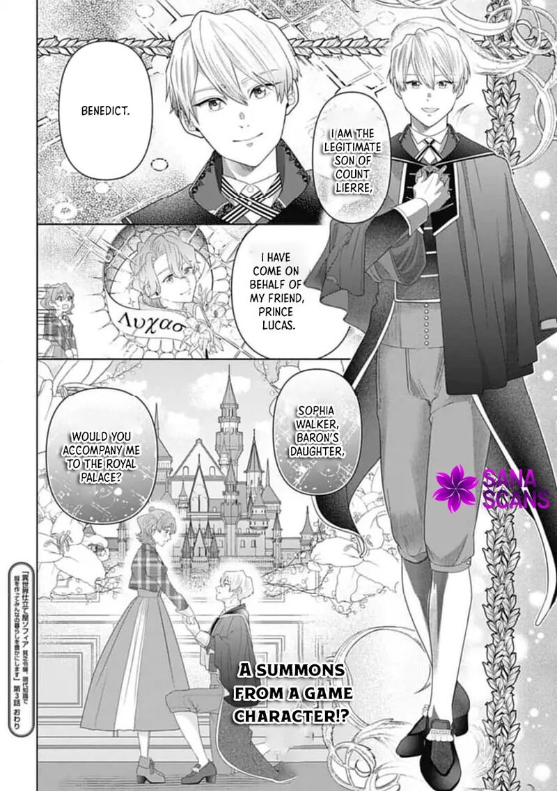 Isekai Shitateya Sofia Binbou Reijou Gendai Chishiki De Fuku Wo Tsukutte Minna No Kurashi Wo Yutaka Ni Shimasu 3 35