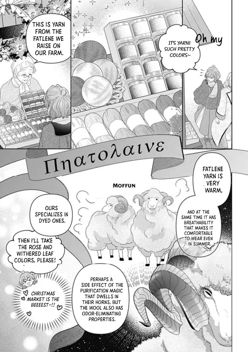 Isekai Shitateya Sofia Binbou Reijou Gendai Chishiki De Fuku Wo Tsukutte Minna No Kurashi Wo Yutaka Ni Shimasu 3 8