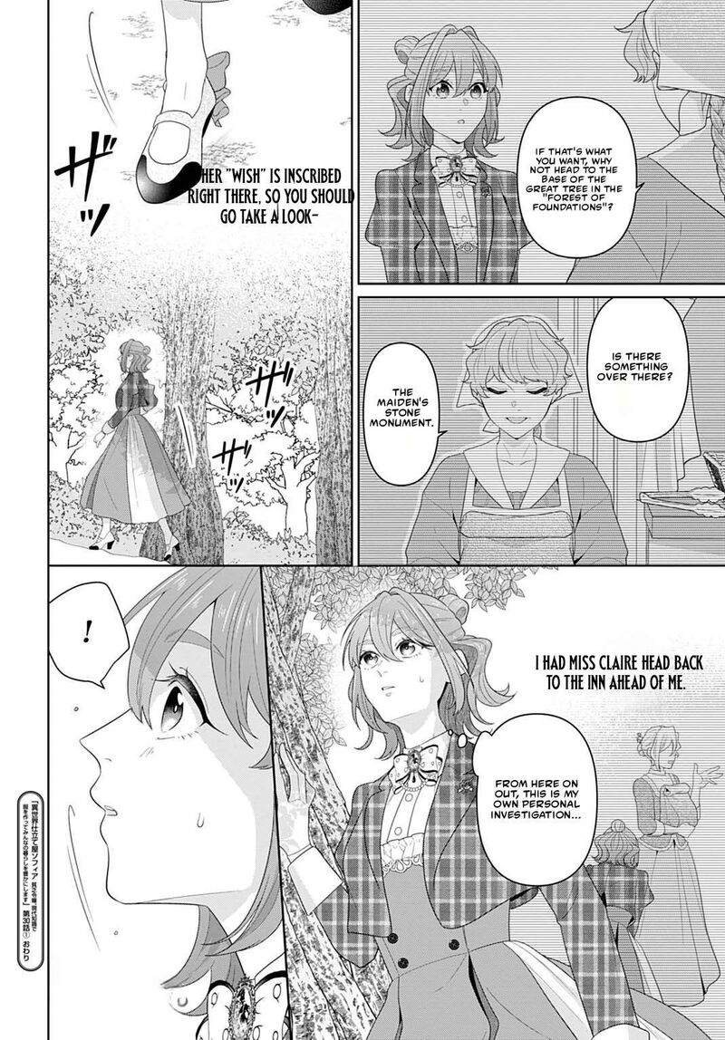 Isekai Shitateya Sofia Binbou Reijou Gendai Chishiki De Fuku Wo Tsukutte Minna No Kurashi Wo Yutaka Ni Shimasu 30a 15