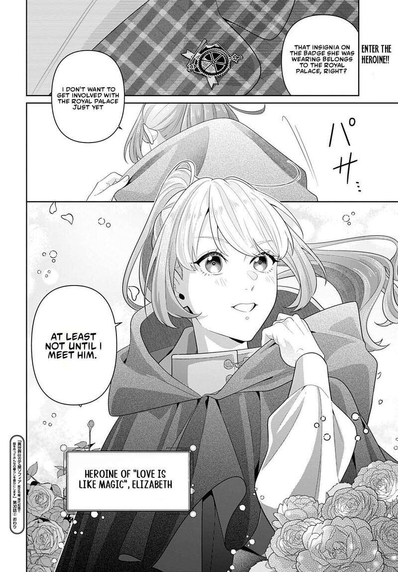 Isekai Shitateya Sofia Binbou Reijou Gendai Chishiki De Fuku Wo Tsukutte Minna No Kurashi Wo Yutaka Ni Shimasu 30b 15