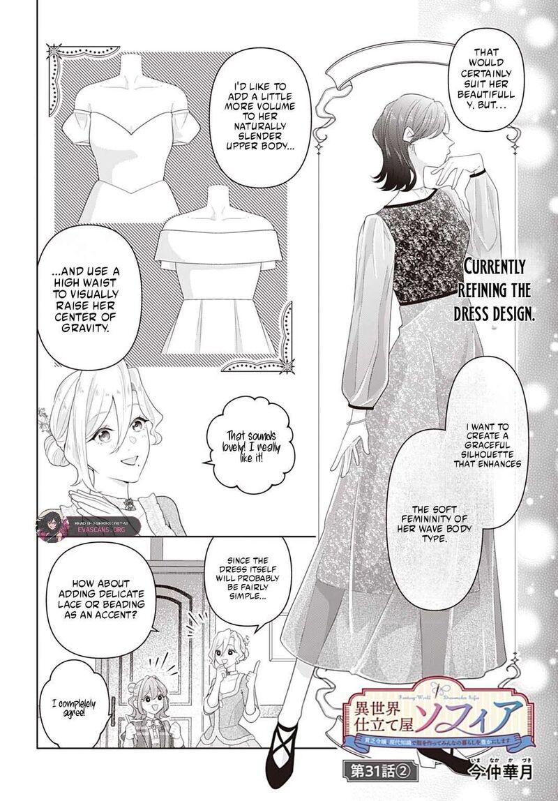 Isekai Shitateya Sofia Binbou Reijou Gendai Chishiki De Fuku Wo Tsukutte Minna No Kurashi Wo Yutaka Ni Shimasu 31b 3