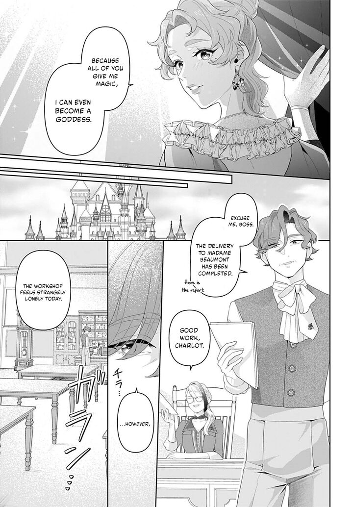 Isekai Shitateya Sofia Binbou Reijou Gendai Chishiki De Fuku Wo Tsukutte Minna No Kurashi Wo Yutaka Ni Shimasu 33a 11