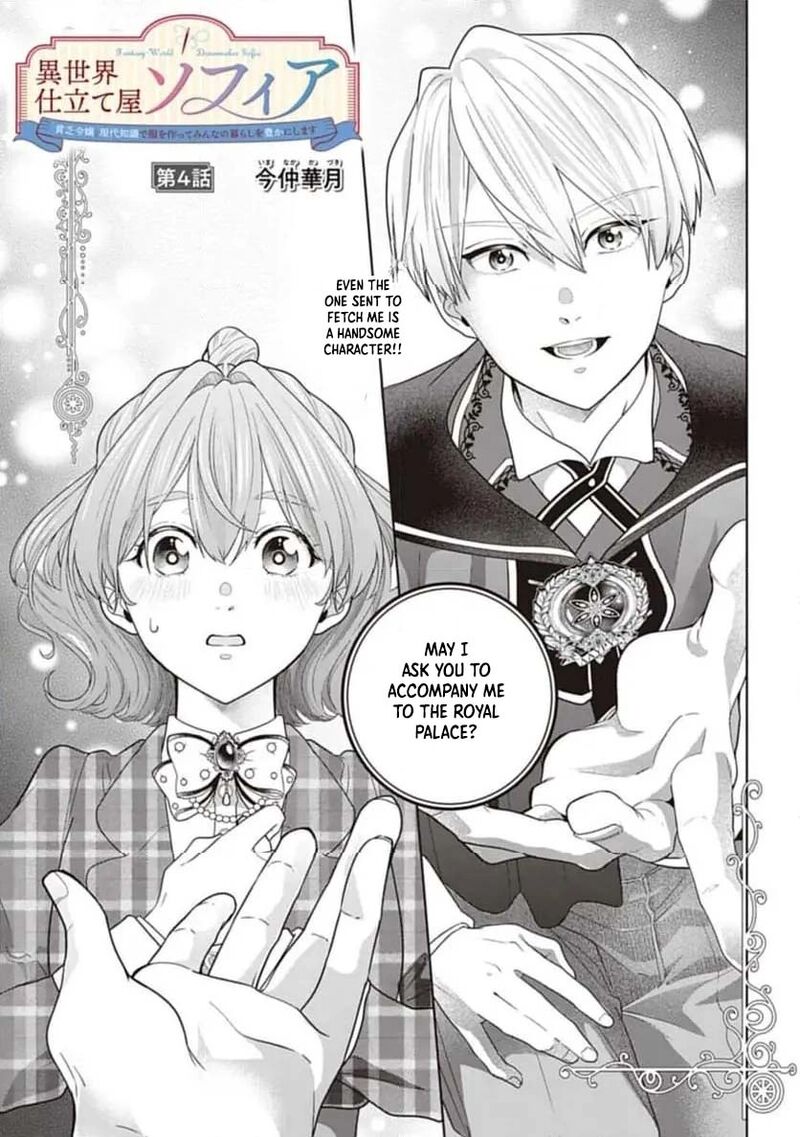 Isekai Shitateya Sofia Binbou Reijou Gendai Chishiki De Fuku Wo Tsukutte Minna No Kurashi Wo Yutaka Ni Shimasu 4 2