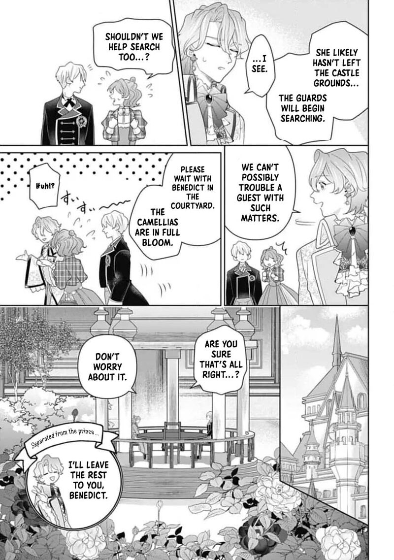 Isekai Shitateya Sofia Binbou Reijou Gendai Chishiki De Fuku Wo Tsukutte Minna No Kurashi Wo Yutaka Ni Shimasu 4 20