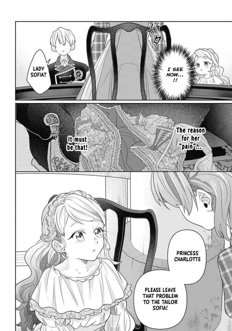 Isekai Shitateya Sofia Binbou Reijou Gendai Chishiki De Fuku Wo Tsukutte Minna No Kurashi Wo Yutaka Ni Shimasu 4 28