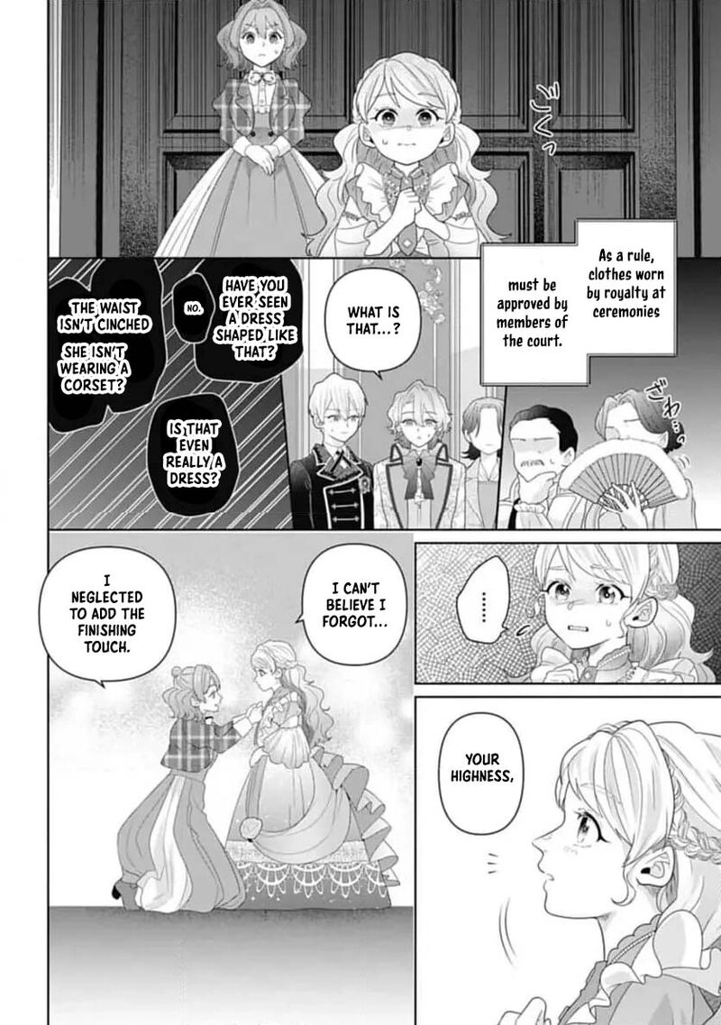 Isekai Shitateya Sofia Binbou Reijou Gendai Chishiki De Fuku Wo Tsukutte Minna No Kurashi Wo Yutaka Ni Shimasu 5 18