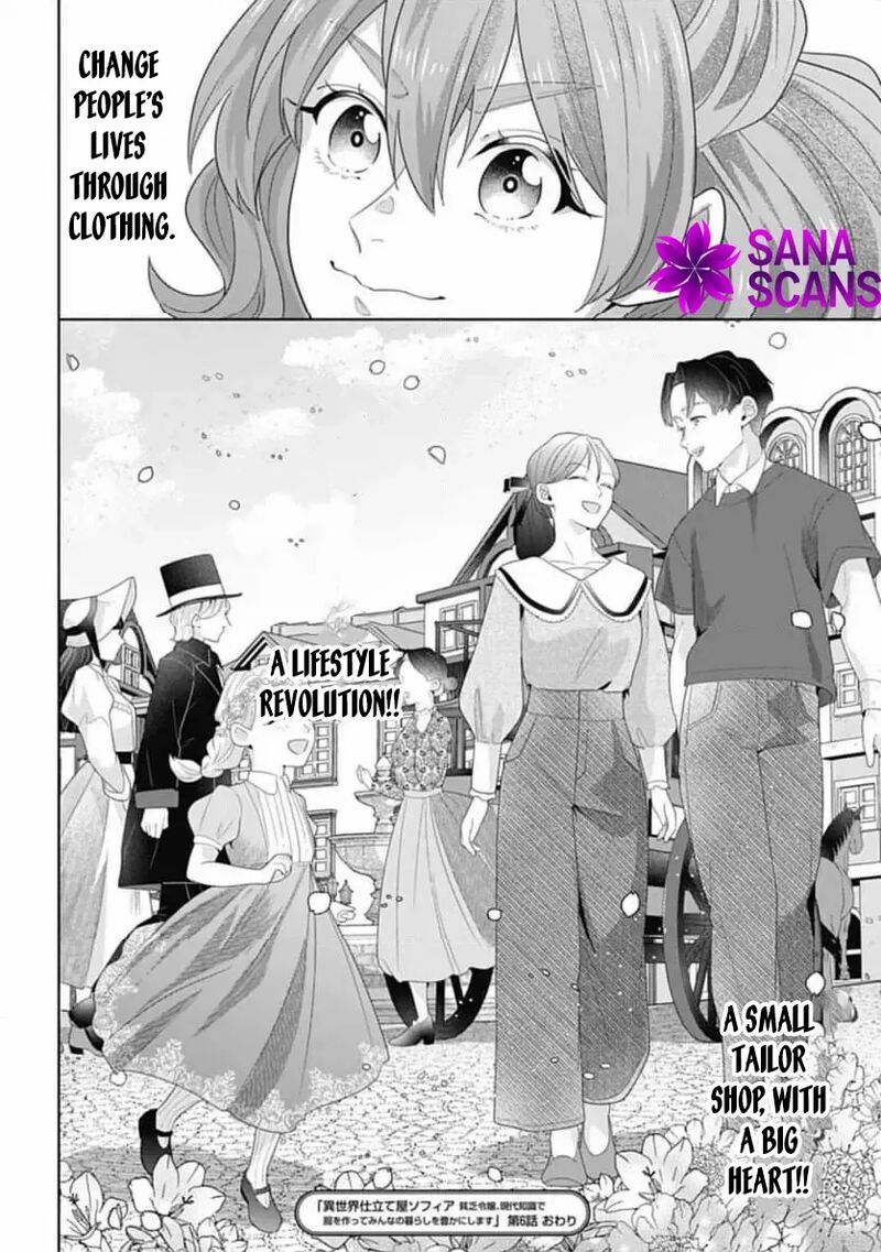 Isekai Shitateya Sofia Binbou Reijou Gendai Chishiki De Fuku Wo Tsukutte Minna No Kurashi Wo Yutaka Ni Shimasu 6 31