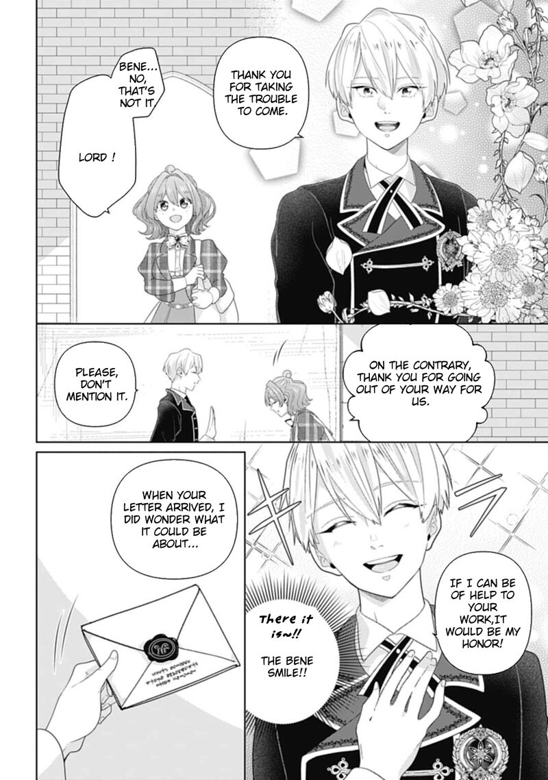 Isekai Shitateya Sofia Binbou Reijou Gendai Chishiki De Fuku Wo Tsukutte Minna No Kurashi Wo Yutaka Ni Shimasu 7 20