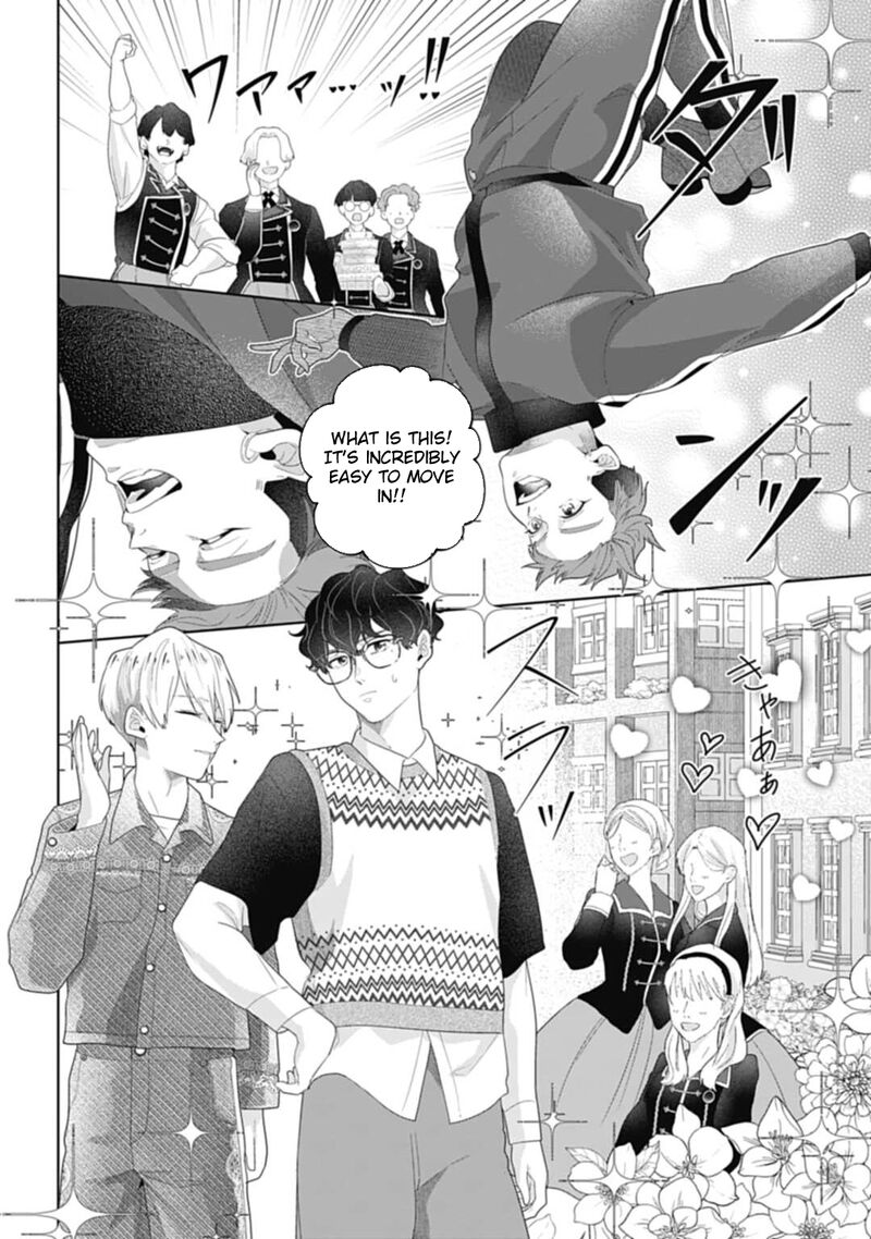 Isekai Shitateya Sofia Binbou Reijou Gendai Chishiki De Fuku Wo Tsukutte Minna No Kurashi Wo Yutaka Ni Shimasu 7 25