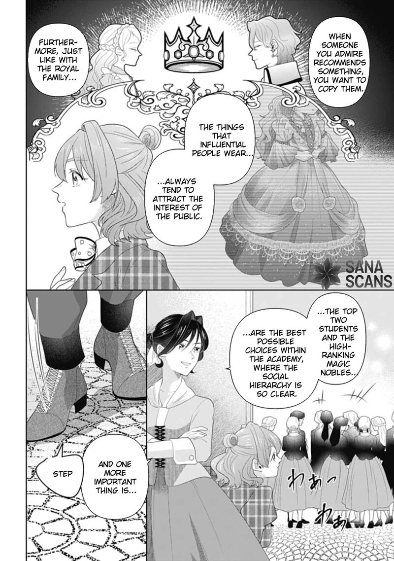 Isekai Shitateya Sofia Binbou Reijou Gendai Chishiki De Fuku Wo Tsukutte Minna No Kurashi Wo Yutaka Ni Shimasu 7 27