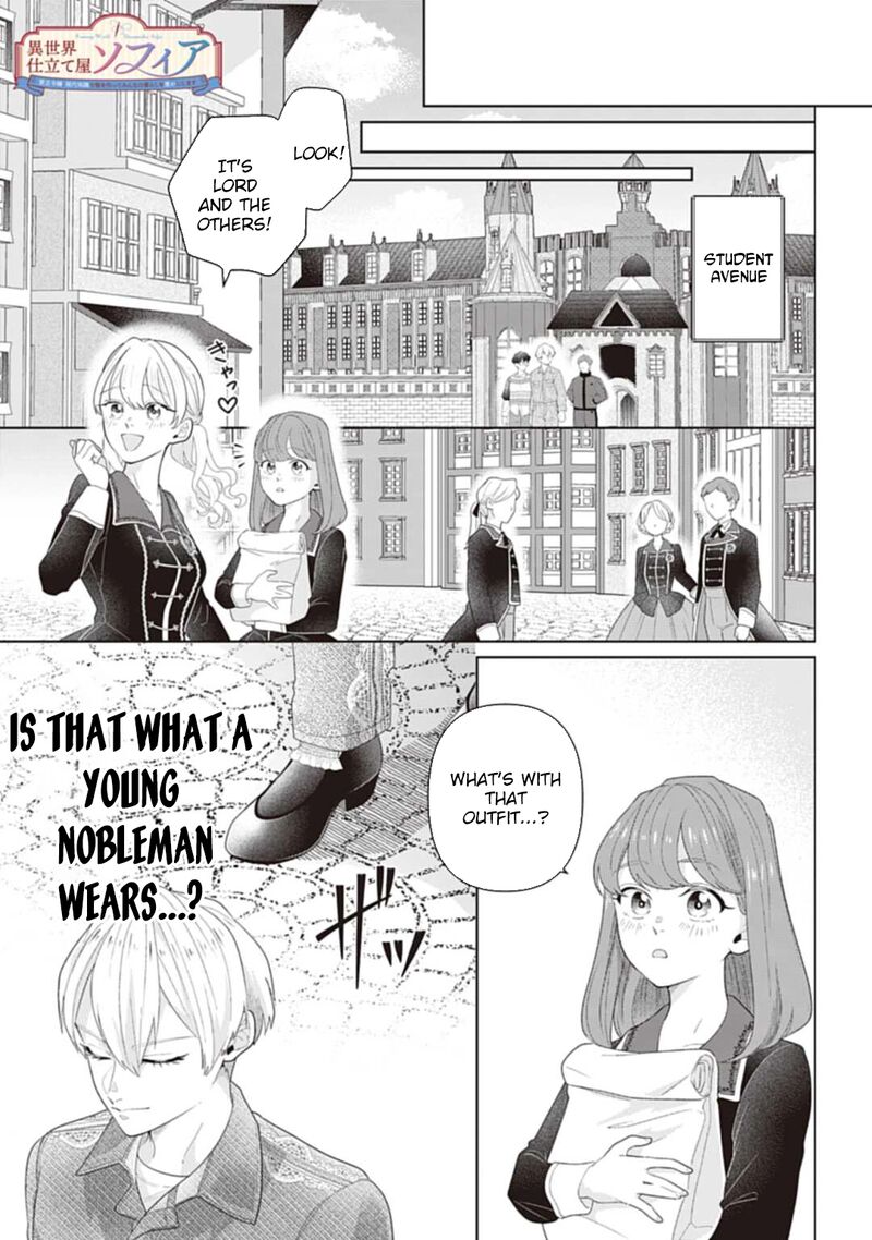 Isekai Shitateya Sofia Binbou Reijou Gendai Chishiki De Fuku Wo Tsukutte Minna No Kurashi Wo Yutaka Ni Shimasu 7 3