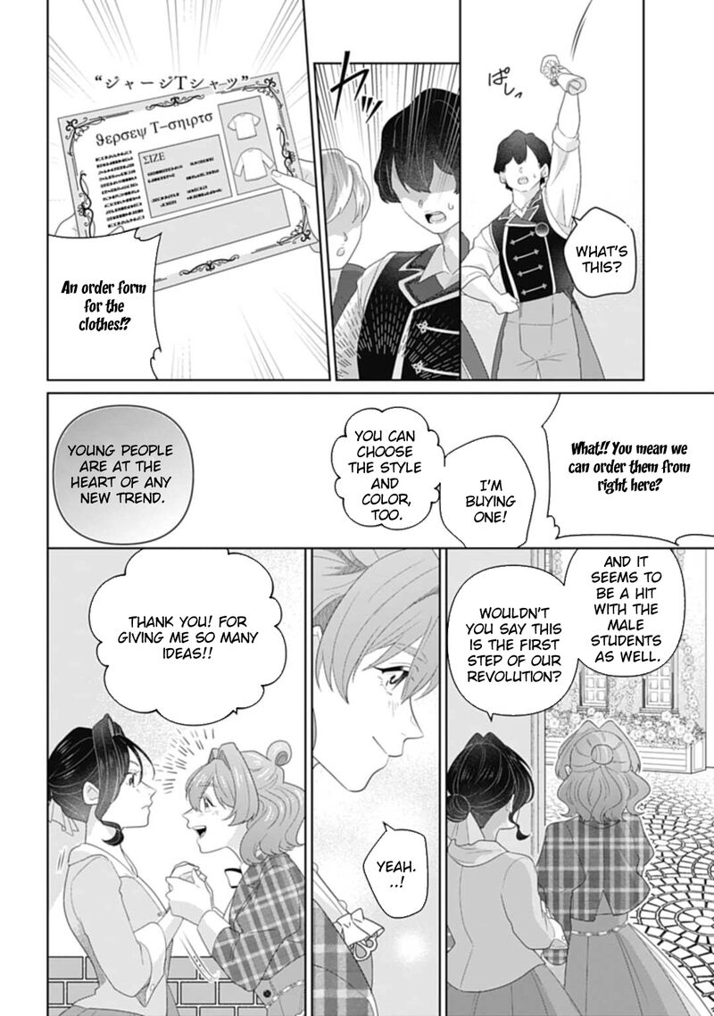 Isekai Shitateya Sofia Binbou Reijou Gendai Chishiki De Fuku Wo Tsukutte Minna No Kurashi Wo Yutaka Ni Shimasu 7 31