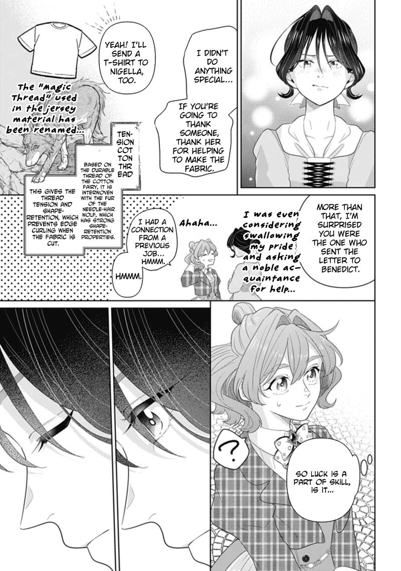 Isekai Shitateya Sofia Binbou Reijou Gendai Chishiki De Fuku Wo Tsukutte Minna No Kurashi Wo Yutaka Ni Shimasu 7 32