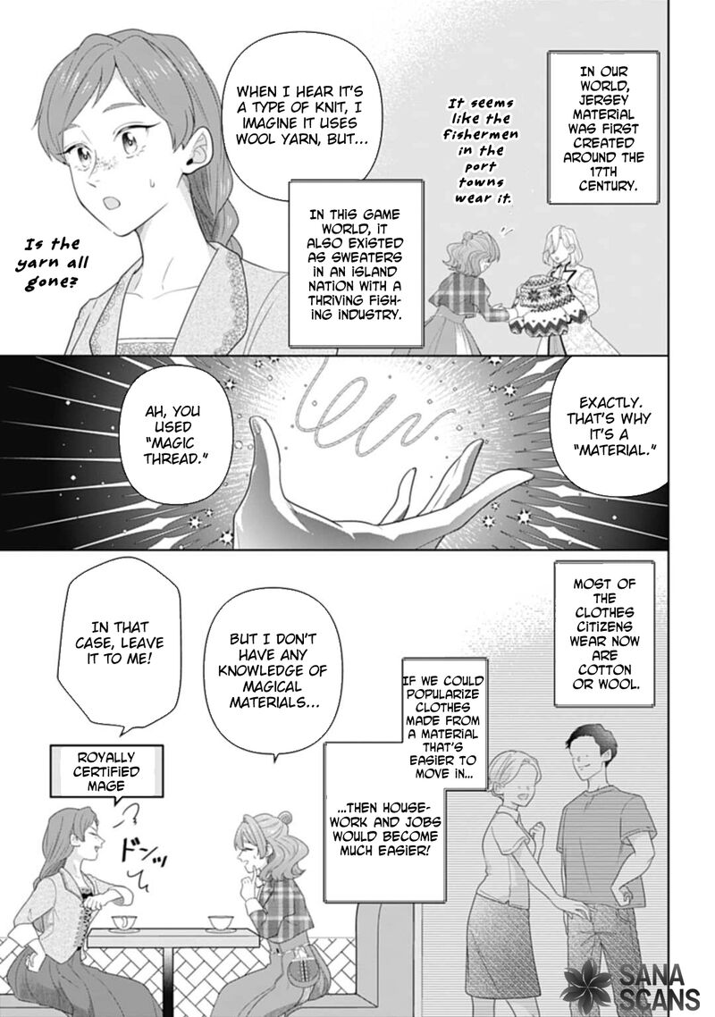 Isekai Shitateya Sofia Binbou Reijou Gendai Chishiki De Fuku Wo Tsukutte Minna No Kurashi Wo Yutaka Ni Shimasu 7 7