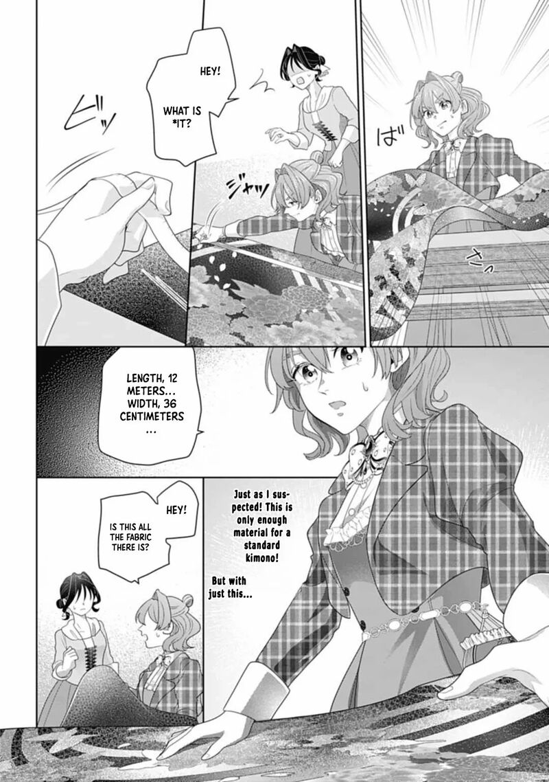 Isekai Shitateya Sofia Binbou Reijou Gendai Chishiki De Fuku Wo Tsukutte Minna No Kurashi Wo Yutaka Ni Shimasu 8 14