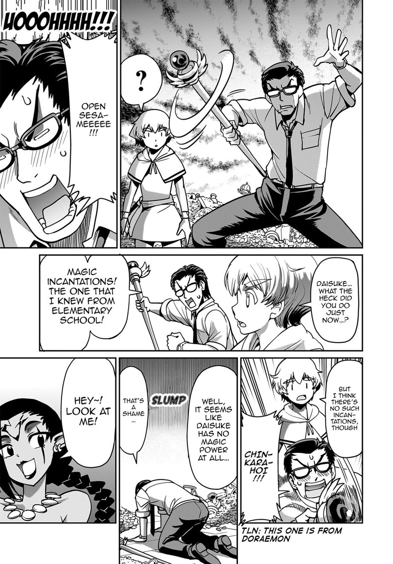Isekai Shokan Ojisan No Ju Muso Life Sabage Suki Salary Man Ha Kaisha Owari Ni Isekai He Chokuki Suru 16 7