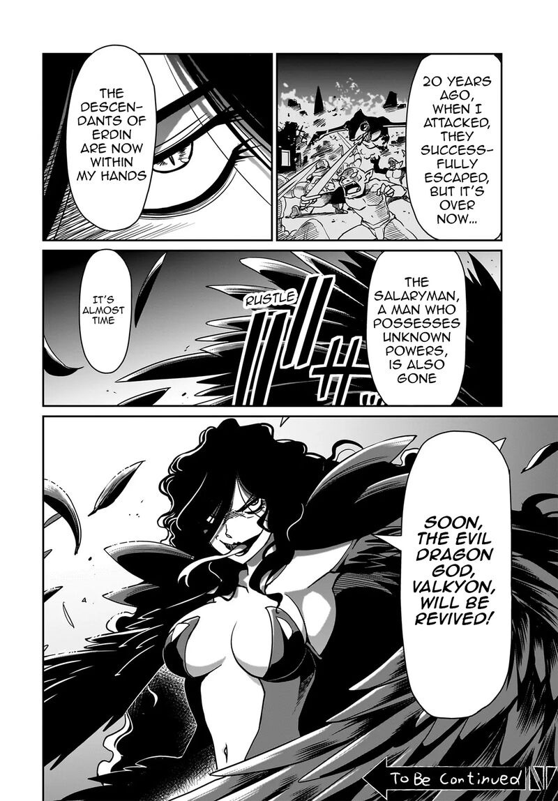 Isekai Shokan Ojisan No Ju Muso Life Sabage Suki Salary Man Ha Kaisha Owari Ni Isekai He Chokuki Suru 34 21