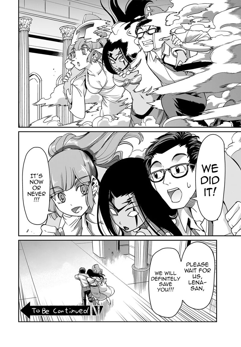Isekai Shokan Ojisan No Ju Muso Life Sabage Suki Salary Man Ha Kaisha Owari Ni Isekai He Chokuki Suru 35 21