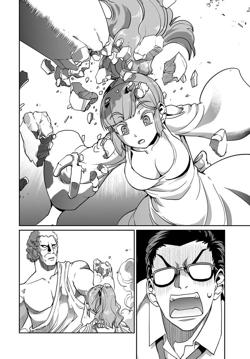 Isekai Shokan Ojisan No Ju Muso Life Sabage Suki Salary Man Ha Kaisha Owari Ni Isekai He Chokuki Suru 37 19