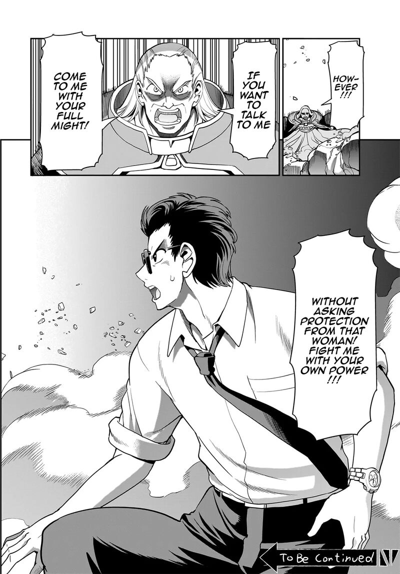 Isekai Shokan Ojisan No Ju Muso Life Sabage Suki Salary Man Ha Kaisha Owari Ni Isekai He Chokuki Suru 38 21