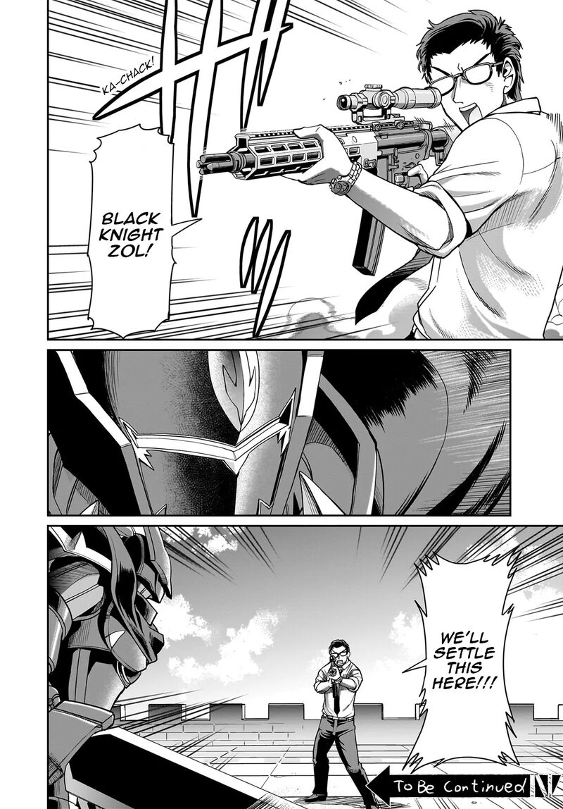 Isekai Shokan Ojisan No Ju Muso Life Sabage Suki Salary Man Ha Kaisha Owari Ni Isekai He Chokuki Suru 48 21