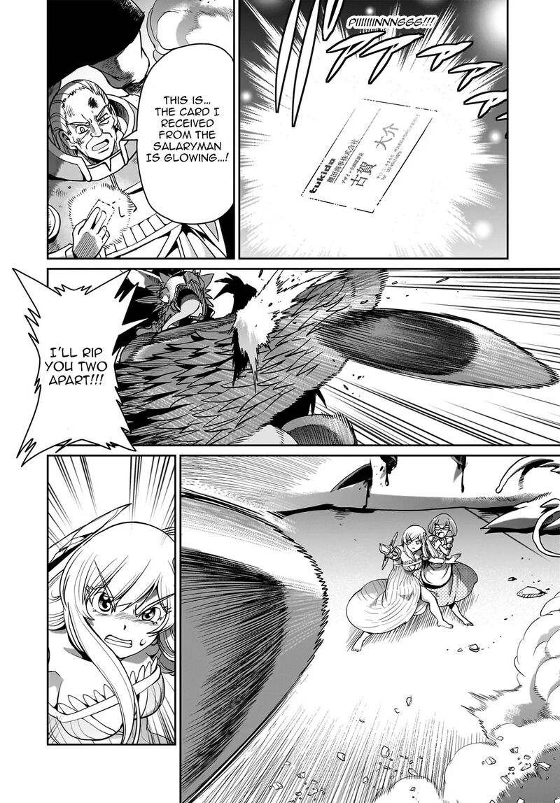 Isekai Shokan Ojisan No Ju Muso Life Sabage Suki Salary Man Ha Kaisha Owari Ni Isekai He Chokuki Suru 56 21