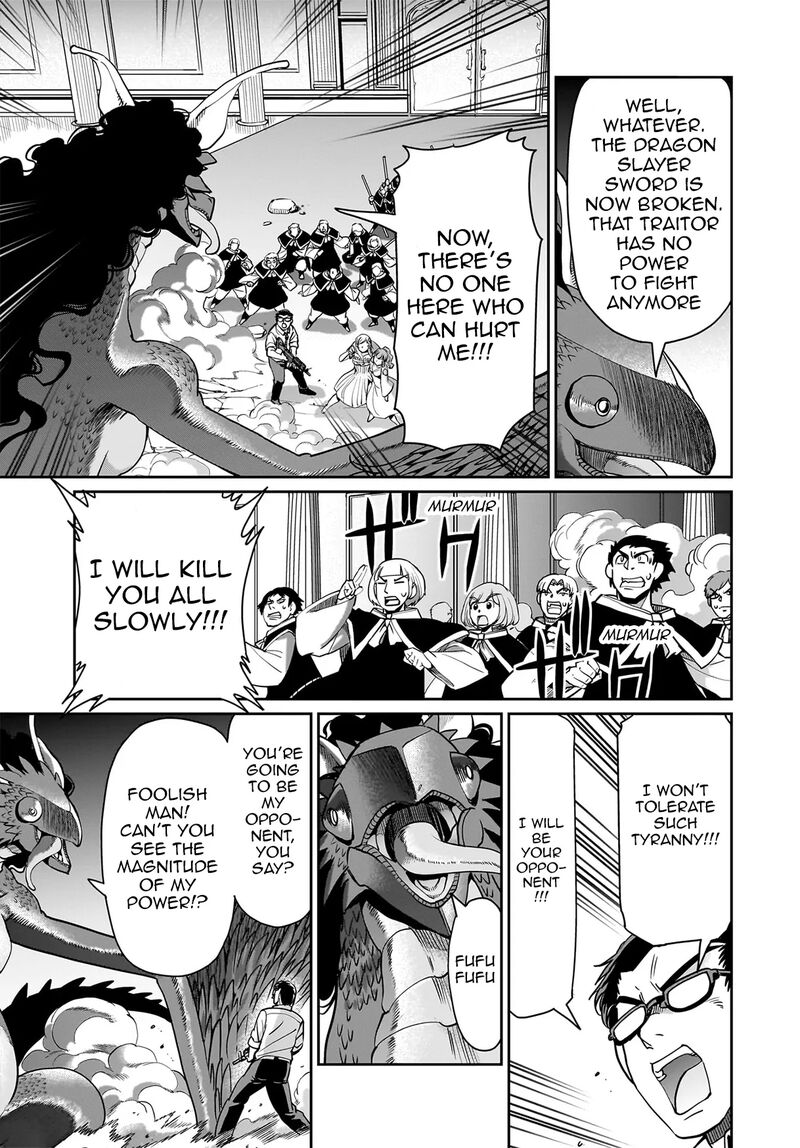 Isekai Shokan Ojisan No Ju Muso Life Sabage Suki Salary Man Ha Kaisha Owari Ni Isekai He Chokuki Suru 57 6