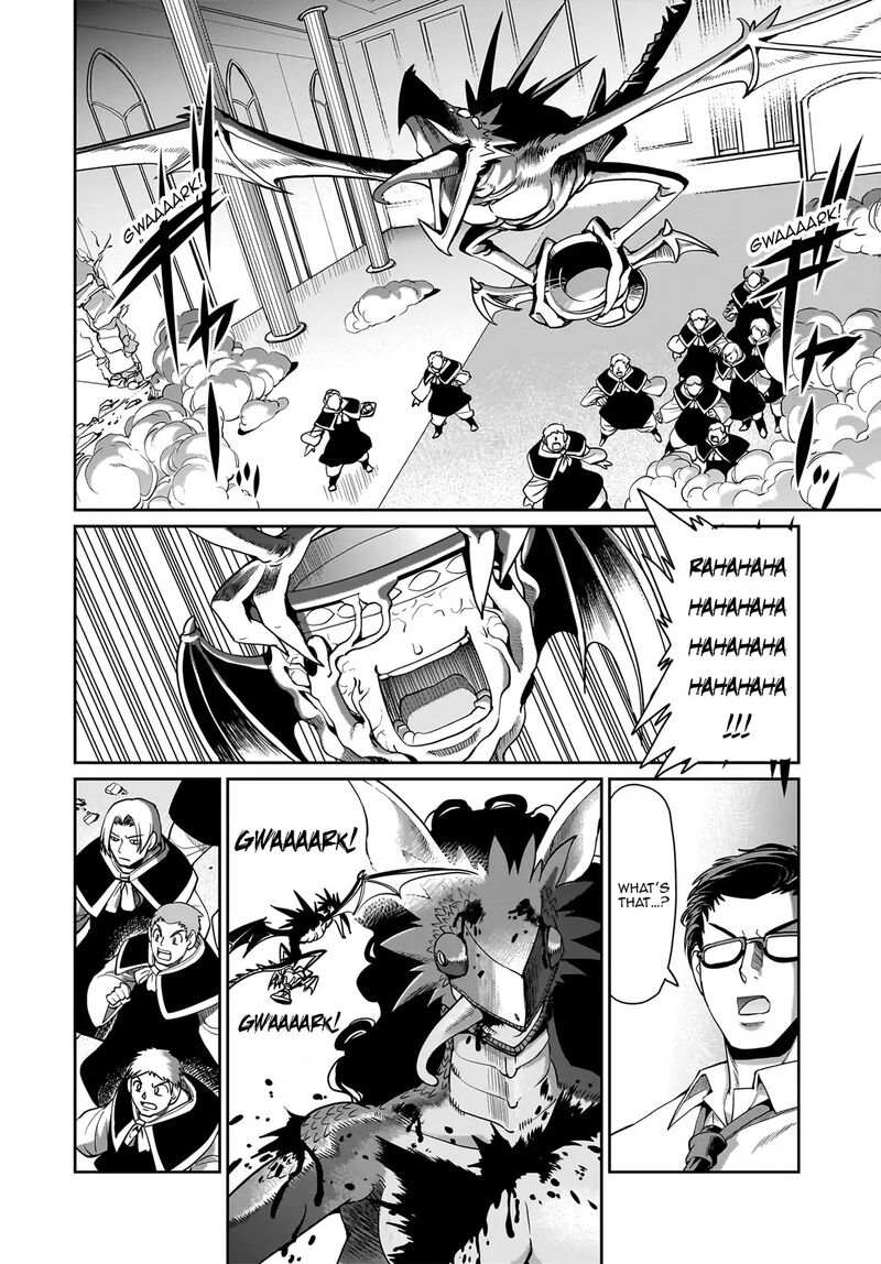 Isekai Shokan Ojisan No Ju Muso Life Sabage Suki Salary Man Ha Kaisha Owari Ni Isekai He Chokuki Suru 59 18