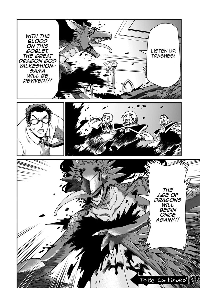 Isekai Shokan Ojisan No Ju Muso Life Sabage Suki Salary Man Ha Kaisha Owari Ni Isekai He Chokuki Suru 59 20